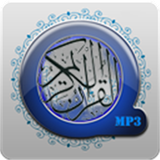 Holy Quran Audio Library icon