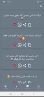 غرور فتاة imagem de tela 3
