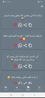 غرور فتاة syot layar 3