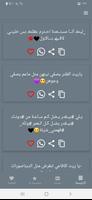 غرور فتاة imagem de tela 1