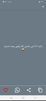 غرور فتاة imagem de tela 2