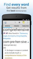 Dictionary Pro スクリーンショット 1