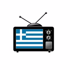 Greek TV Soundboard APK Herunterladen