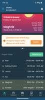 Muslims Day - BETA Testing App Screenshot 1