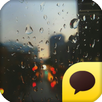 카카오톡 테마 - The RainyDay APK