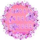 Pink Cherry Blossom SMS Keyboard Theme APK