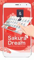 Sakura Dream screenshot 1