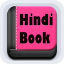 Hindi book APK