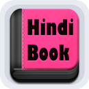 Hindi book-APK