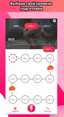 Скачать Тренировка для маленькой талии XAPK