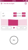 Ringtone Maker Ringtone Edit M تصوير الشاشة 2
