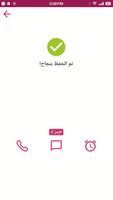 Ringtone Maker Ringtone Edit M تصوير الشاشة 3