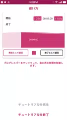 MP3カッター & 着信音メーカー アプリダウンロード