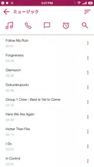 MP3カッター & 着信音メーカー アプリダウンロード