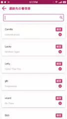 MP3カッター & 着信音メーカー アプリダウンロード