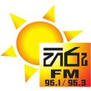 APK Hiru FM