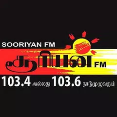 Sooriyan Fm - Sri Lanka APK Herunterladen