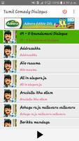 Comedy Dialogus Tamil syot layar 1