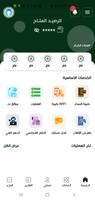 نيؤم اونلاين Screenshot 1