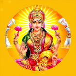 lakshmi mata ki aarti