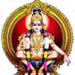 Swamiye ayyappo swami