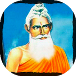 Loknath baba bangla audio