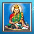Shri swami samarth dhun