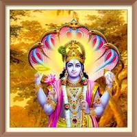 Vishnu Stotram  Vandana विष्णु  स्तोत्रम वंदना 스크린샷 1