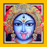 mahakali maa ke mantras hindi