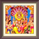 Narsimha audio mantras APK