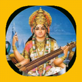 mata Saraswati audio mantras