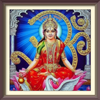 Gayatri Aarti Sangrah mantra biểu tượng