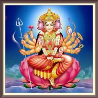 Gayatri Aarti Sangrah mantra โปสเตอร์