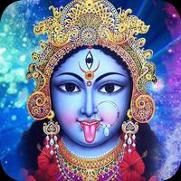 all mantras of Kali Maa काली ảnh chụp màn hình 1