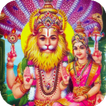 ”lord Narsimha 1008 names