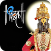 vitthal hari audio mantras icon