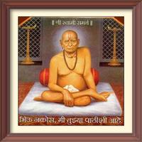 Shri Swami Samarth Dhun audio اسکرین شاٹ 1