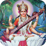 Goddess Saraswati  सरस्वती icon