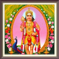 Sri Subramanya Bhujanga โปสเตอร์