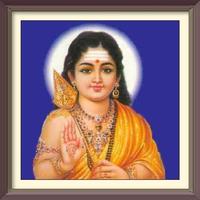 Subramanya Gayatri Mantra सुब्रमण्य गायत्री  मंत्र 스크린샷 1