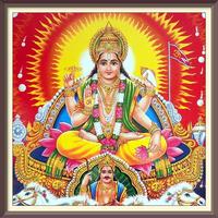 Surya Prarthana सूर्य प्रार्थन スクリーンショット 1