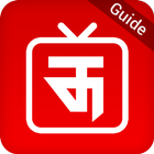Guide for Thop TV - Live TV Streaming 2020 图标