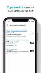 download Sadaqa.App XAPK
