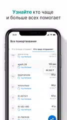 download Sadaqa.App XAPK