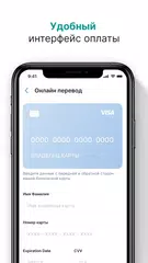download Sadaqa.App XAPK