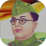 Netaji Makkal Sevai Iyakkam