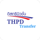 THPD Logispost Transfers Zeichen