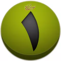 Shia Calendar APK Herunterladen
