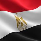 اخبار وزرات مصر icône