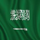 المملكة العربية السعودية APK